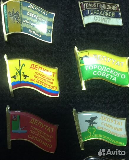 Значки депутатов