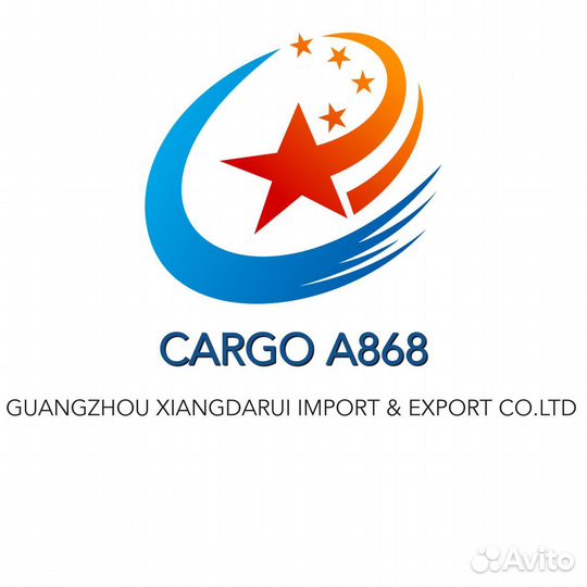 Грузоперевозки из Китая