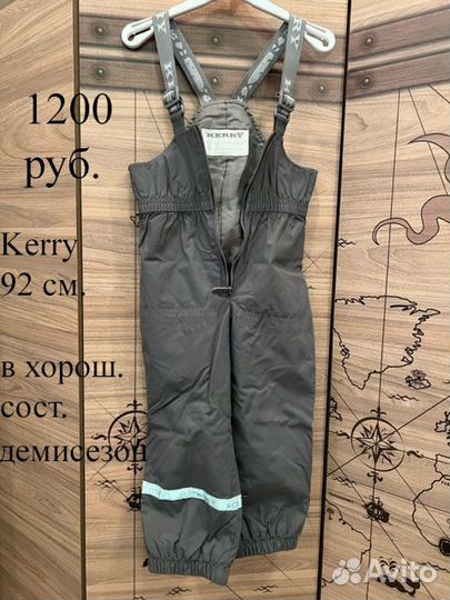 Детская одежда б/у, детская обувь б/у