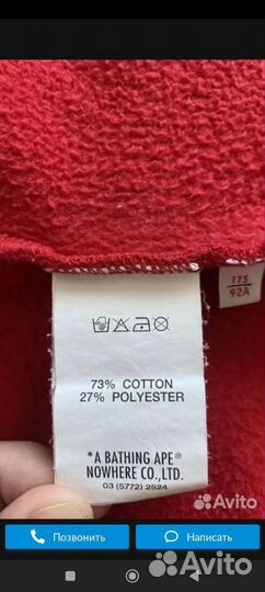 Зип худи aape