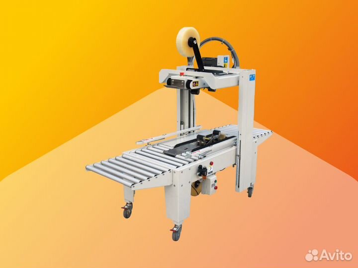 Машина для заклейки картонных коробок FXJ-5050Q