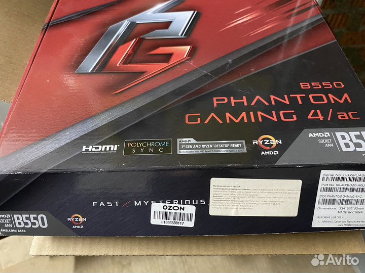 Комплект мат плата, проц, озу