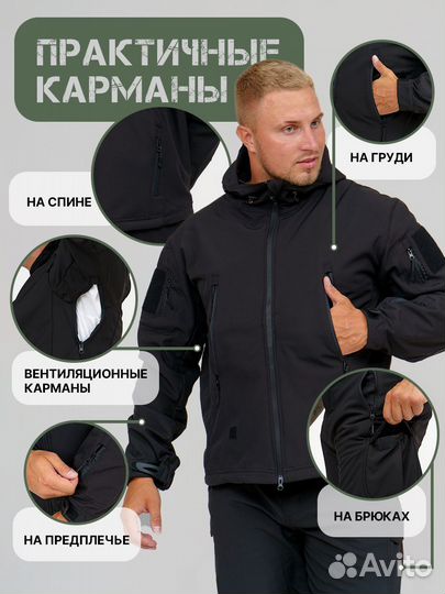 Тактический костюм SoftShell черный L