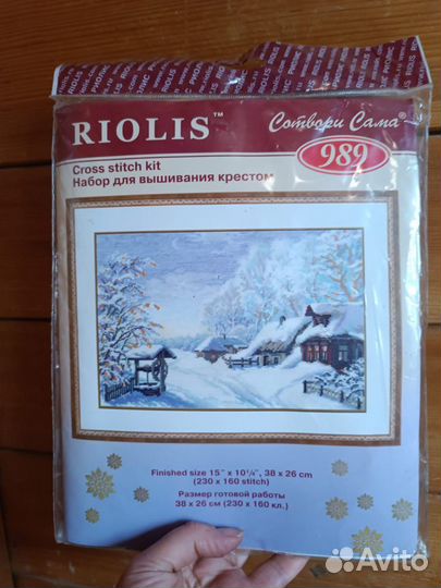 Набор для вышивания Riolis «Русская зима» 38x26см