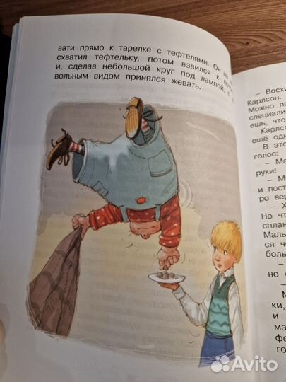 Книга 