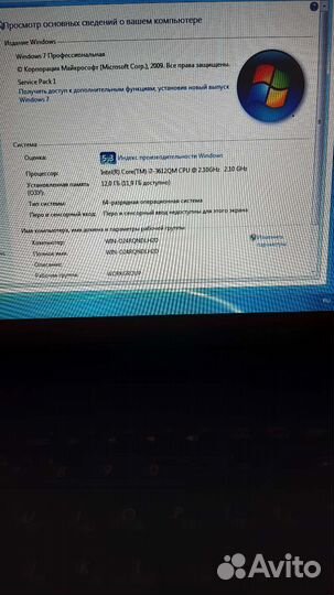 Асус для игр i7 /12/ssd