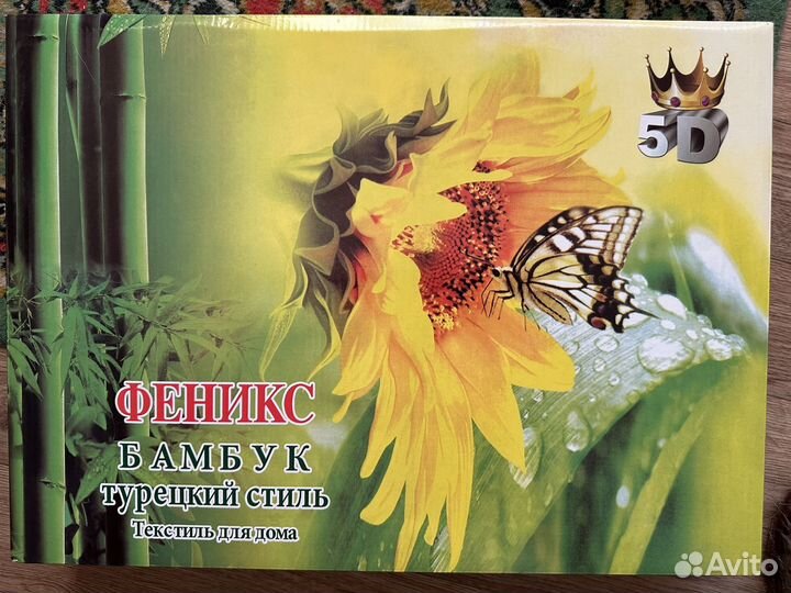 Постельное бельё евро