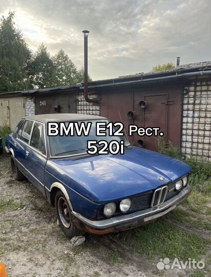 Разбор BMW E12 Рестайлинг