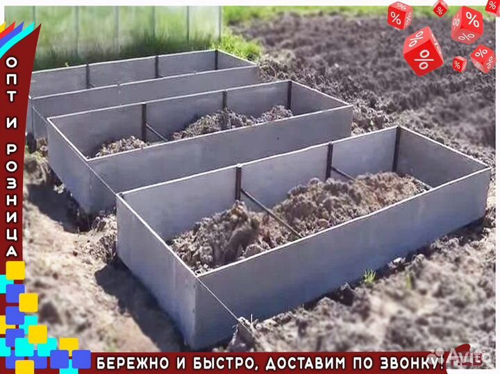 Полосы для грядок из шифера / профили