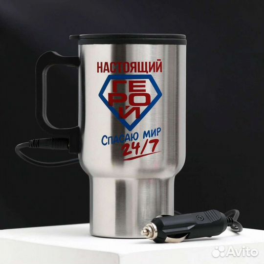 Термо кружка