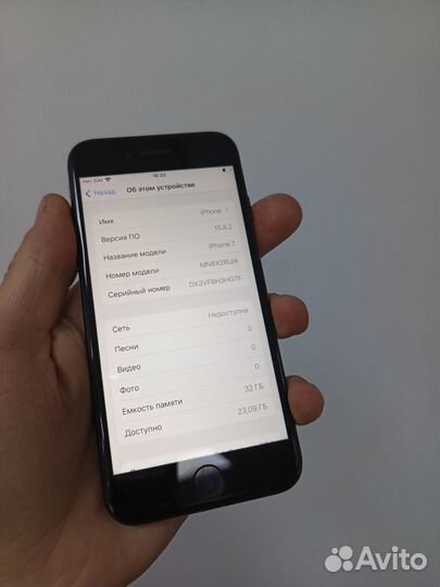 iPhone 7, 32 ГБ