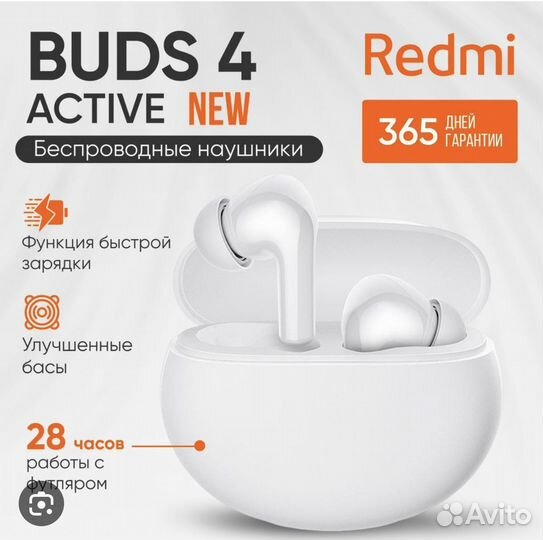 Беспроводные наушники xiaomi redmi buds 4 active