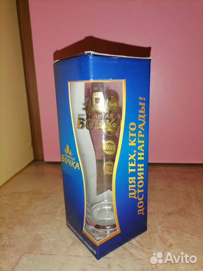 Пивные бокалы