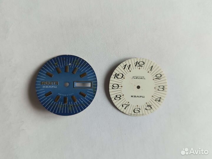 Циферблаты для часов СССР ракета кварц