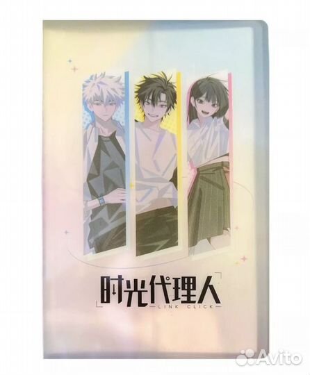 Альбом Агенты Времени