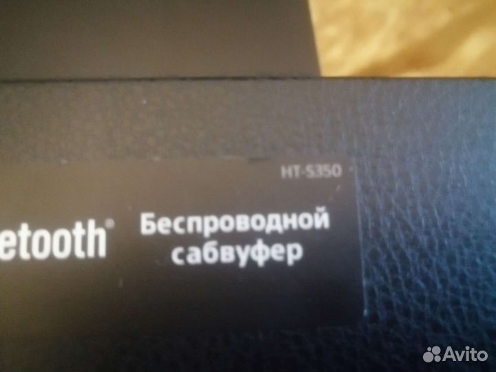 Продаю саундбар Sony