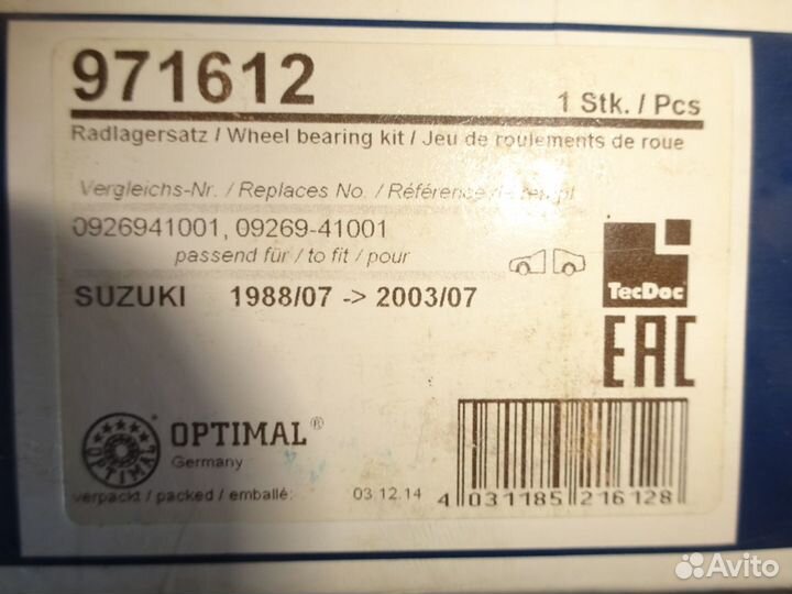 Подшипник ступицы колеса перед Suzuki