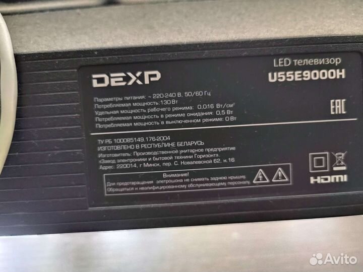 Продам телевизор Dexp LED U55E9000H55 дюймов