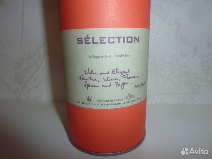 Бутылки и тубусы от алкоголя