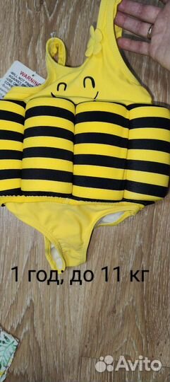 Купальники 74-98