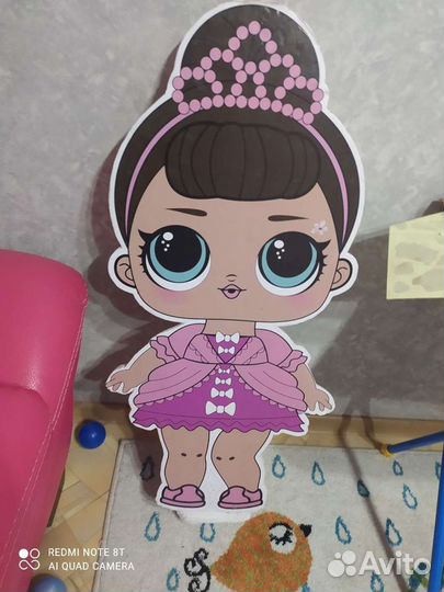 Куколка Лол