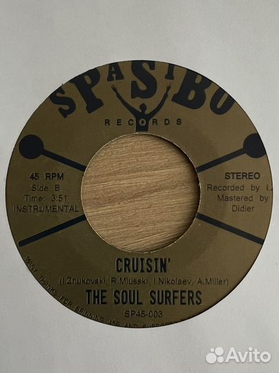 The Soul Surfers – Odd Love / Cruisin'