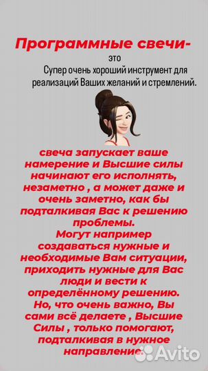 Программные свечи