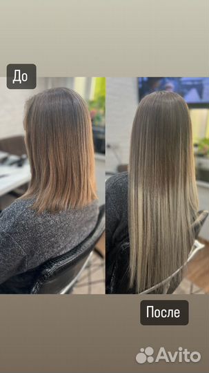 Наращивание волос