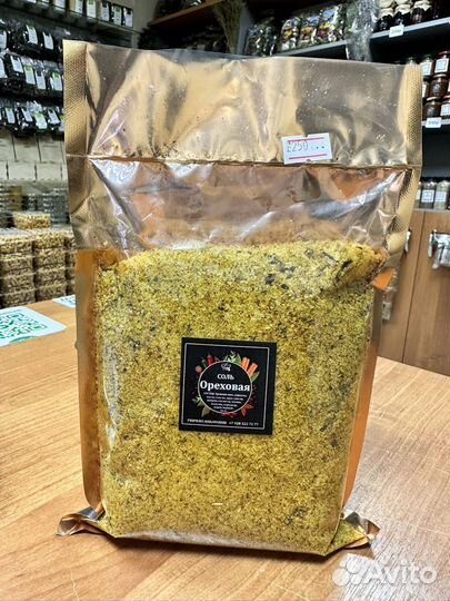 Приправы и специи