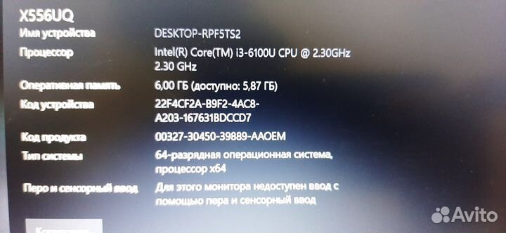 Ноутбук asus