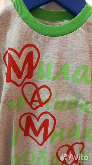 Футболка детская для мальчика