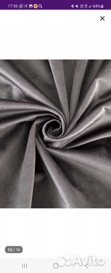 Шторы блэкаут бархат