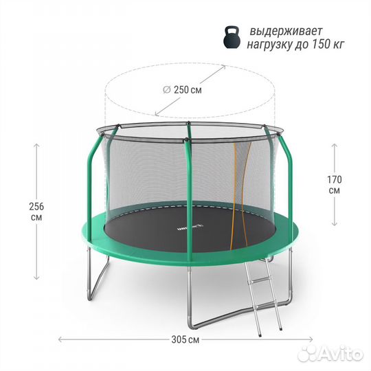 Батут с защитной сеткой от производителя