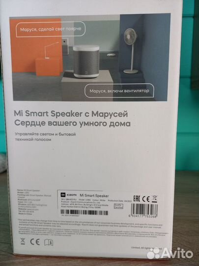 Умная колонка xiaomi Mi SMART Speaker