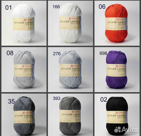 Пряжа пехорка детская новинка
