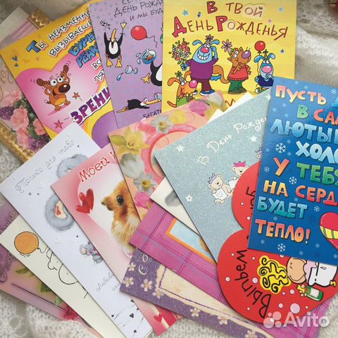 Чистые открытки