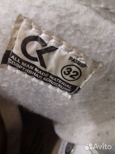 Коньки детские двухполозные, р. 32, цвет белый, в