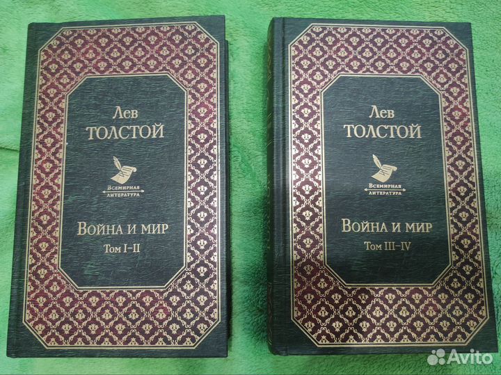 Лев Толстой 