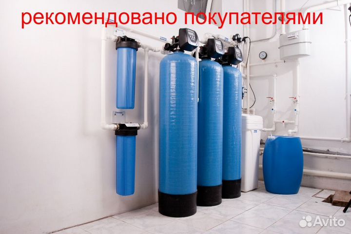 Система очистки воды под ключ