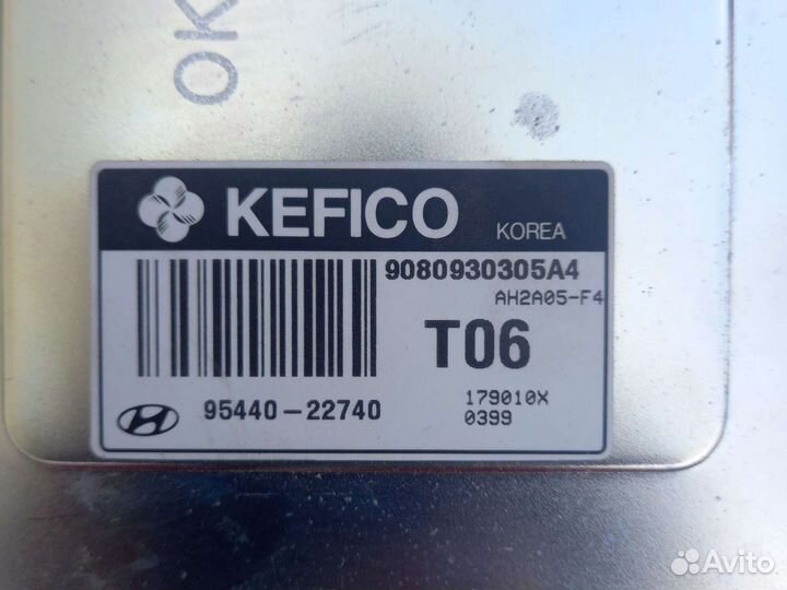 Хундай Акцент блок управления АКПП