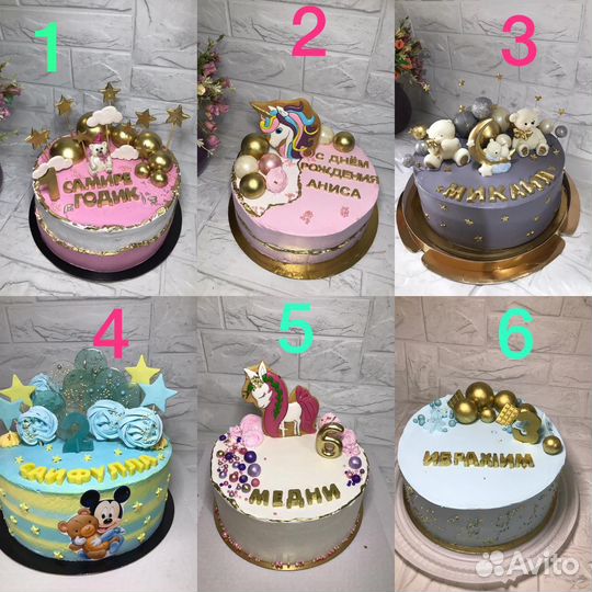 Торты и рулеты