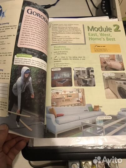 Учебник английского языка 5 класс