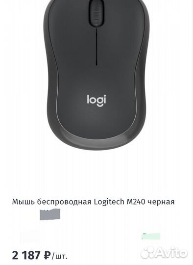 Мышь беспроводная Logitech M240 черная