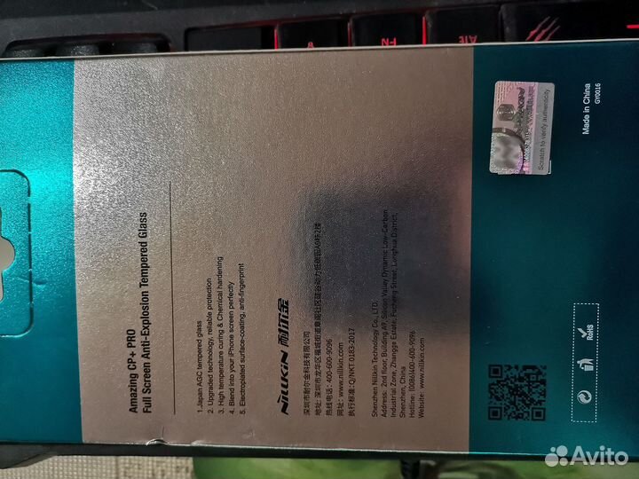 Защитное стекло Realme 9i nillkin