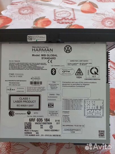 Мультимедийная система