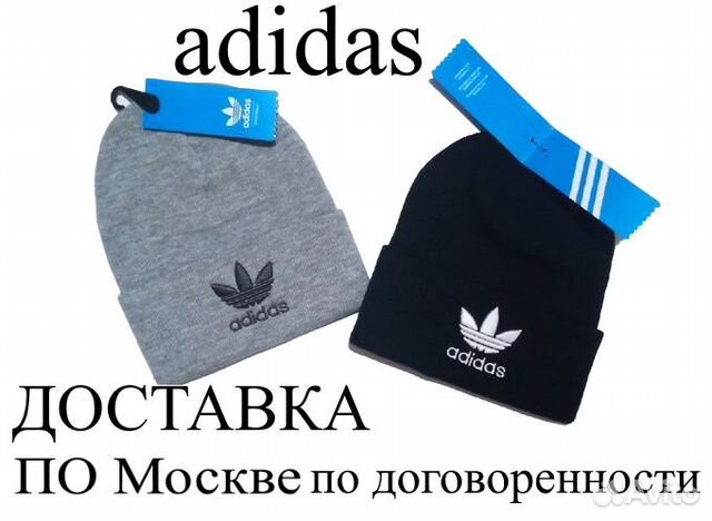 Шапка adidas