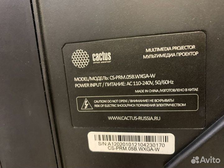 Проектор Cactus CS-PRM.05B.wxga-W