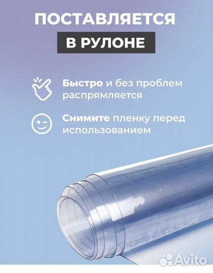 Новый коврик напольный защитный