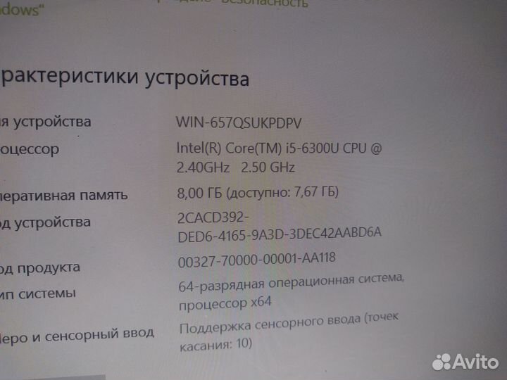 Dell latitude 7270/i5-6300 сенсорный экран