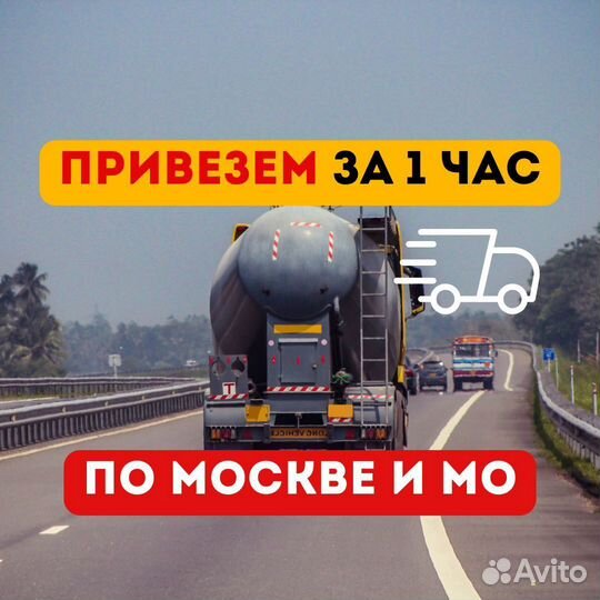 Бетон М300